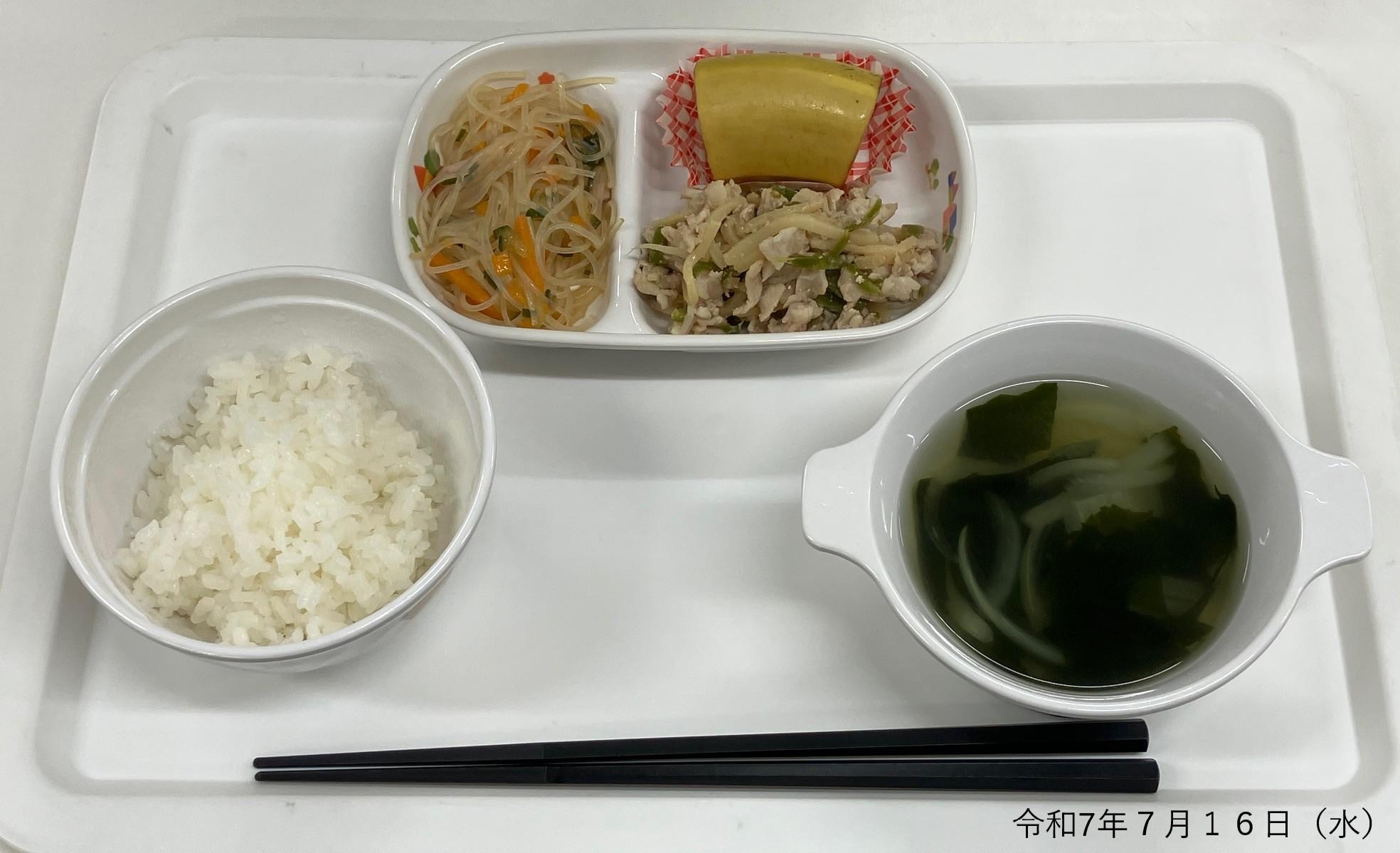 令和７年７月１６日（水） 給食　